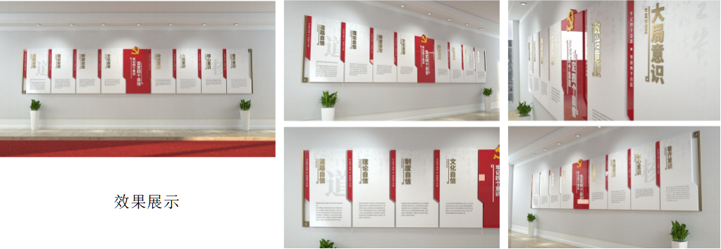 Exhibition Hall Wall Display - Thumbnail 4